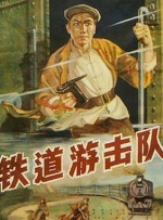 经典传奇爱奇艺